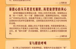 2025大湾区电影音乐晚会，M观影团带你亲临现场！缩略图