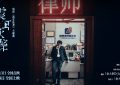 《震耳欲聋》百度网盘在线免费观看【1280P高清免费】网盘资源下载缩略图