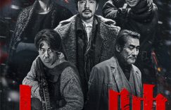 《风林火山》百度云【HD1280PMKV国语中字】加长版迅雷网盘资源下载缩略图