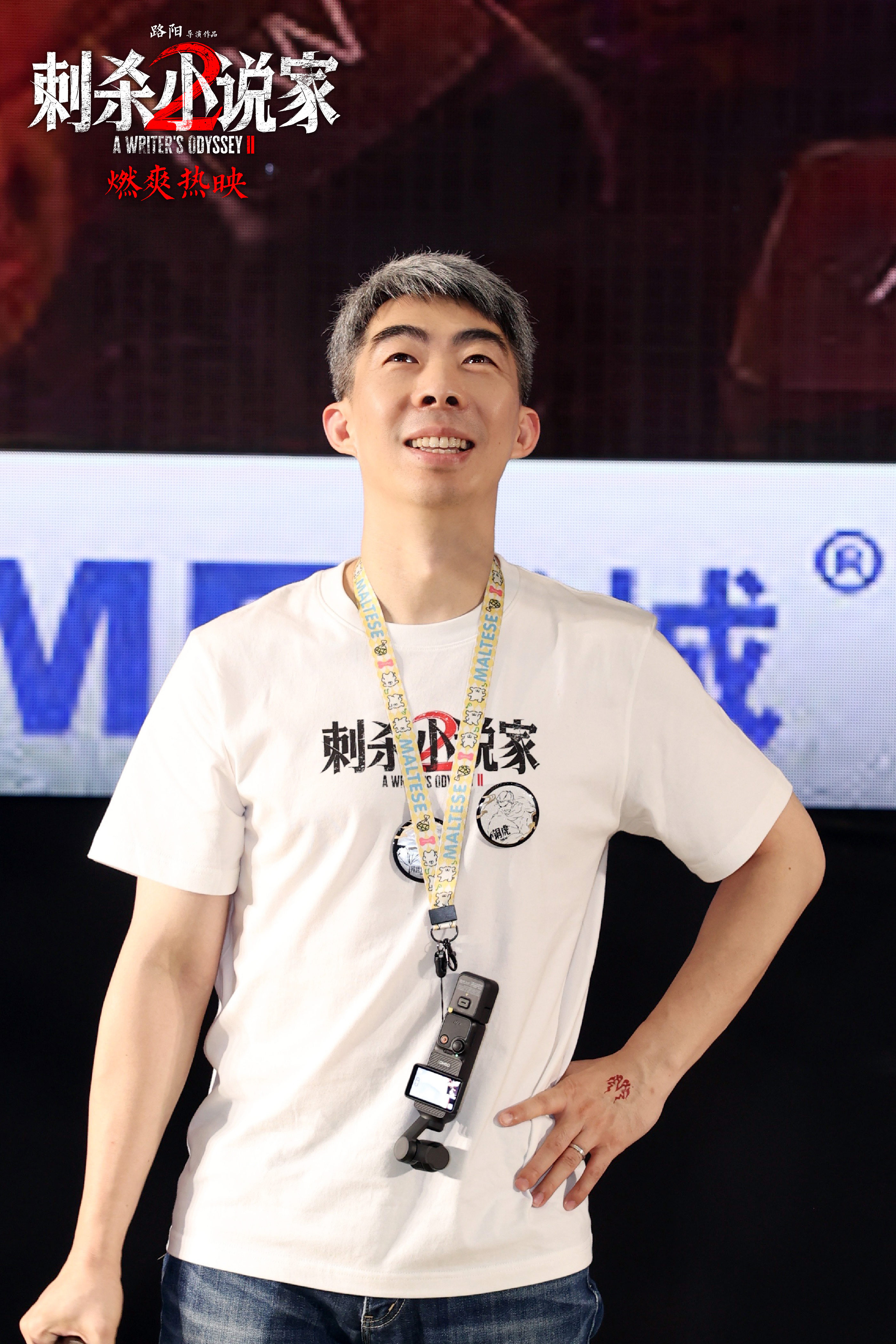 《刺杀小说家2》百度云网盘资源[HD-MP4][1080P高清蓝光版]迅雷下载
