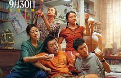 天呐，浪浪这一家子真是让我操碎了心啊——看完《浪浪人生》太有感了缩略图