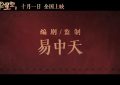 《三国》百度云网盘【免费1080P资源下载】资源下载缩略图