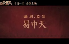 《三国》百度云网盘【免费1080P资源下载】资源下载缩略图