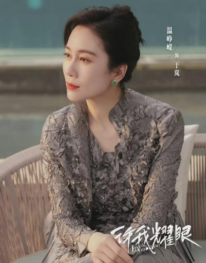 《许我耀眼》全集高清电视剧百度云网盘免费下载HD1080p超清资源下载