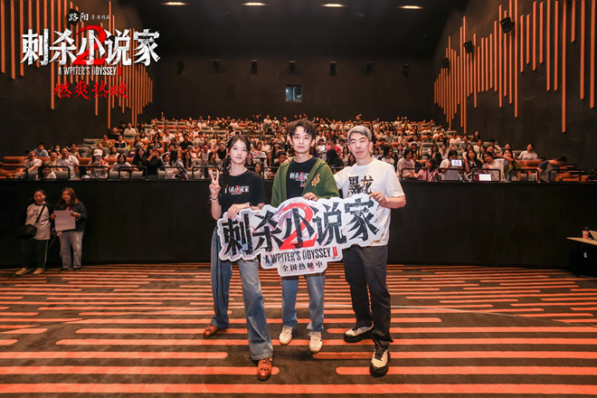 《刺杀小说家2》百度云网盘资源下载[BD720p-1080p]在线观看