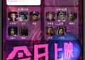 《刺杀小说家2》百度云网盘【超清1280P-MP4-夸克网盘】资源免费迅雷下载缩略图