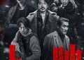 《风林火山》百度云网盘[迅雷高清1080pHD资源下载]在线观看缩略图