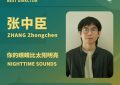 《你的眼睛比太阳还亮》百度云网盘资源下载[HD-MP4][阿里云盘][高清]缩略图