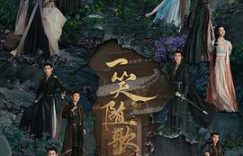 《一笑随歌》：这爱情太带感了，俩人简直旗鼓相当！缩略图