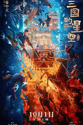 这书太好看，快出第二部吧！