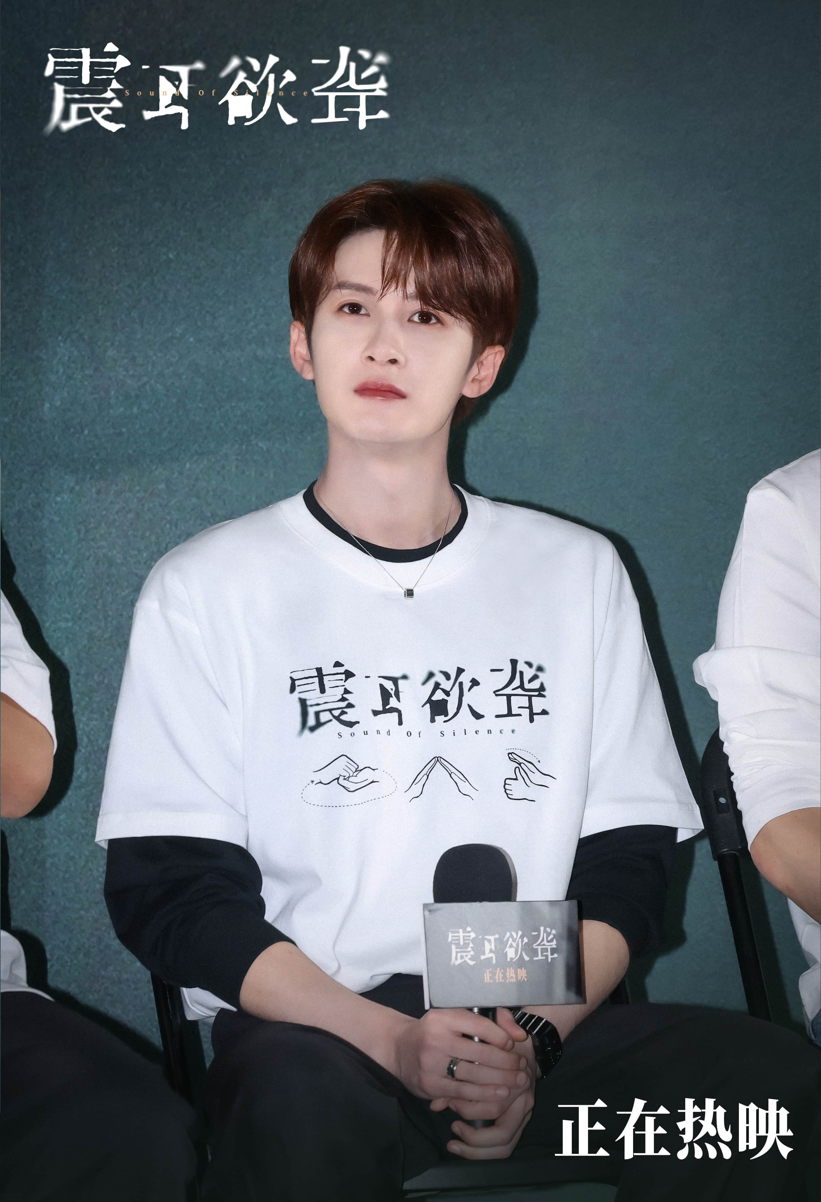 哎呀，服务出问题了，登录凭证无效