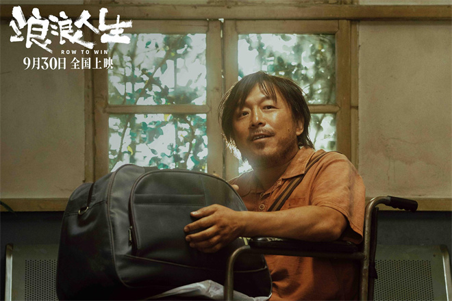 《浪浪人生》高清版已更新百度网盘「HD720P/泄露-MP4」英文版