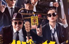 《半个老爸》下载迅雷BT资源下载种子「高清1080P」网盘资源下载缩略图