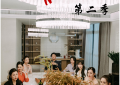 《人中之龙》高清电影百度云网盘免费下载HD1080p超清资源下载缩略图