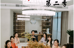 《人中之龙》高清电影百度云网盘免费下载HD1080p超清资源下载缩略图