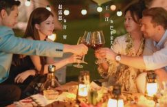 《许我耀眼》全集在线免费观看【1080p高清】百度云网盘资源下载阿里云盘资源下载缩略图