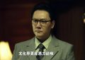 《阵地》全集在线免费观看【1080p高清网盘资源】4K高清版缩略图