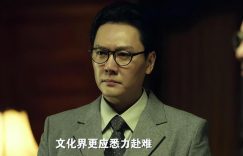 《阵地》全集在线免费观看【1080p高清网盘资源】4K高清版缩略图