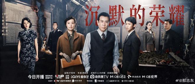 《阵地》全集在线免费观看【1080p高清网盘资源】4K高清版