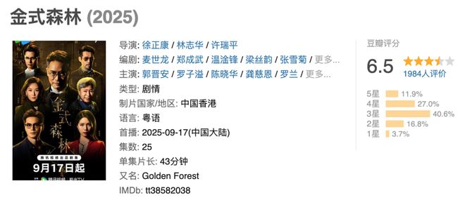 天呐！现在电视剧全往爽剧方向整啦！