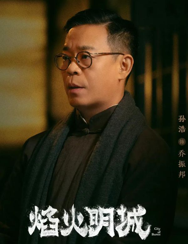 24集悬案神剧上线！窦骁搭档张丰毅，追剧党准备好狂欢吧～