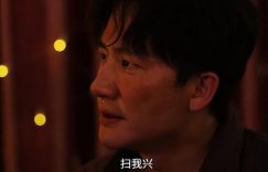 黄轩新剧里她演技最拉胯！台词稀碎也不怕，人家资源逆天啦～缩略图