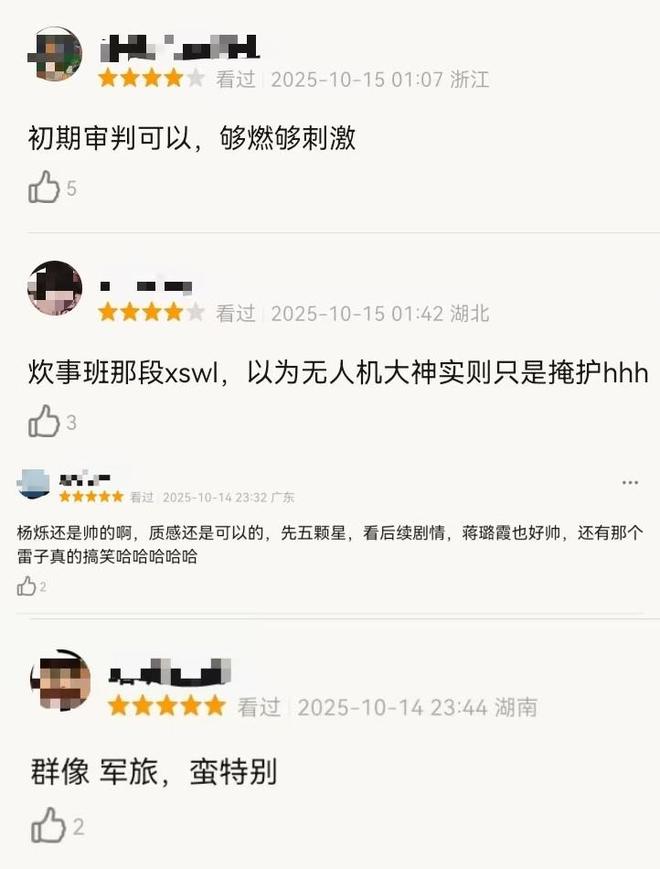 《猎豹》百度云网盘资源下载HD1080P高清国语中字下载免费在线观看插图1 《猎豹》百度云网盘资源下载HD1080P高清国语中字下载免费在线观看