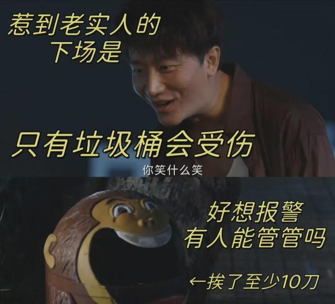 《命悬一线！田宝珍险些栽进火坑，要不是徐庆利，她可惨啦！》全集迅雷资源下载电视剧免费下载高清百度云网盘资源下载