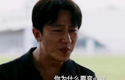 《命悬一线！徐庆利这惨状，全因自己作的》全集百度云网盘/阿里云盘在线播放高清资源下载分享免费观看缩略图