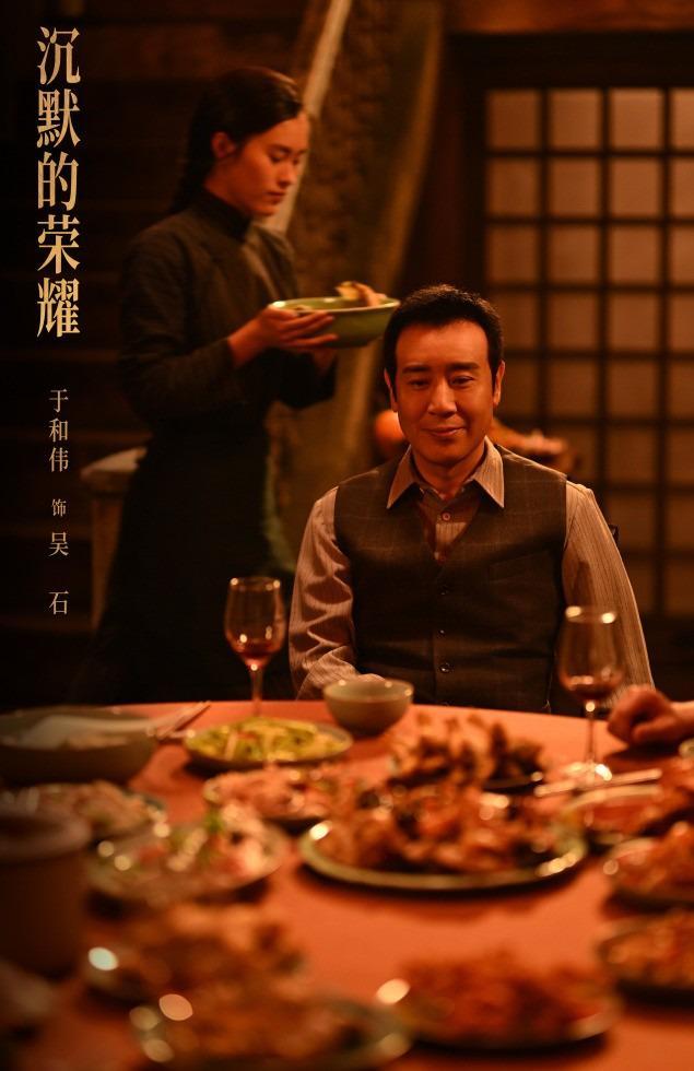 《沉默的荣耀》全集百度云网盘【1080P高清免费下载】阿里云盘