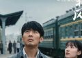 《沉默的荣耀》全集百度云网盘迅雷BT种子下载「HD1280P/夸克网盘-MKV」超清版资源缩略图