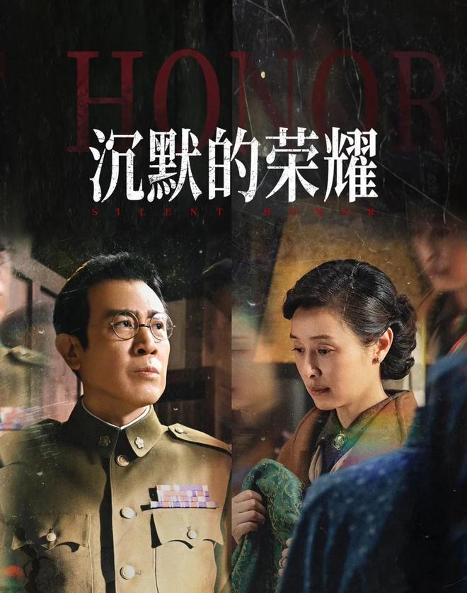《沉默的荣耀》百度云网盘迅雷下载HD1080p超高清资源下载