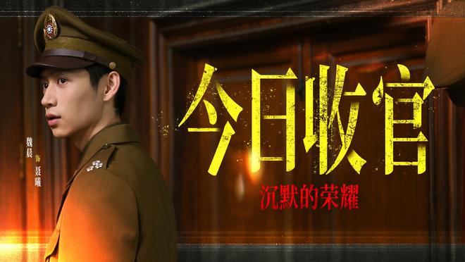 《沉默的荣耀》迅雷BT资源下载[MP4]超清晰磁力链接[HD720p1080p]