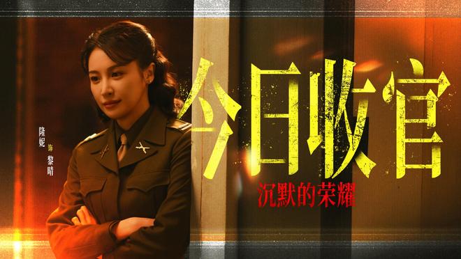 《沉默的荣耀》迅雷BT资源下载[MP4]超清晰磁力链接[HD720p1080p]