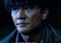 《命悬一生》百度云网盘资源下载[HD-MP4][1080P]高清片源观看缩略图