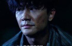 《命悬一生》百度云网盘资源下载[HD-MP4][1080P]高清片源观看缩略图