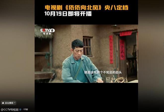 明晚就播！新年代剧强势登场，瞅这演员班底，收视率绝对要火！
