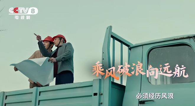 明晚就播！新年代剧强势登场，瞅这演员班底，收视率绝对要火！