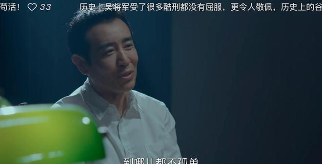 《沉默的荣耀》全集迅雷BT资源下载[MP4]超高清[HD720p1080p]资源下载