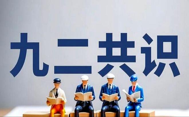两岸关系持续推进，统一进程稳步前行。