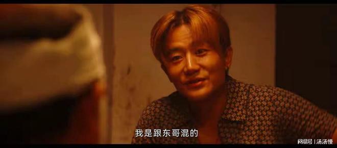 曹小军一句话点醒徐庆利：像田宝珍这种女人可得离远点！