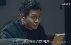 《沉默的荣耀》百度云网盘资源下载（高清HD版本）迅雷下载缩略图