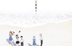 《天鹰战士：最后的冲击》百度云网盘资源下载「BD1080P/泄露-MP4-泄露版」TC版下载缩略图