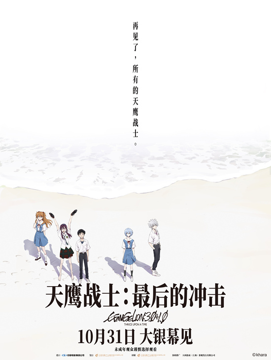 《天鹰战士：最后的冲击》百度云网盘资源下载「BD1080P/泄露-MP4-泄露版」TC版下载