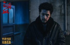 胡歌文淇卷入离奇案子，生死关头太虐心了缩略图