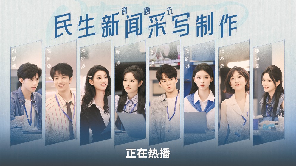 《令人心动的offer》全集免费在线观看(1280P高清)国语网盘资源下载插图 《令人心动的offer》全集免费在线观看(1280P高清)国语网盘资源下载