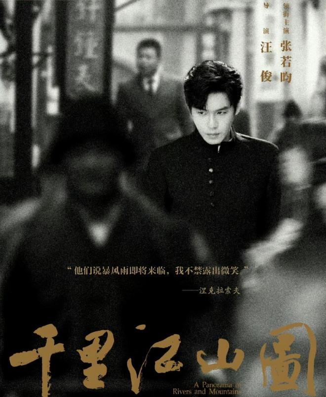 《沉默的荣耀》百度云在线免费观看【高清1080P】资源下载