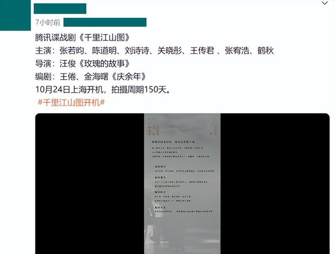《千里江山图》网盘资源下载百度云【1280P高清免费资源下载分享】超清晰画质