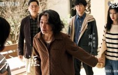 《余生有涯》百度云网盘资源下载HD1080P高清国语中字下载免费在线观看缩略图