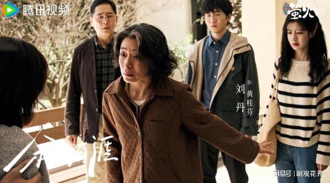 《余生有涯》百度云网盘资源下载HD1080P高清国语中字下载免费在线观看插图 《余生有涯》百度云网盘资源下载HD1080P高清国语中字下载免费在线观看